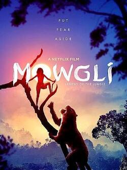 постер Маугли: Легенда джунглей