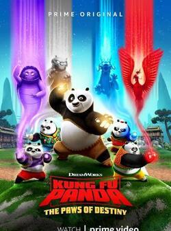 постер Кунг-фу панда: Лапки судьбы