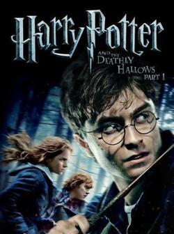 постер Гарри Поттер и Дары смерти: Часть 1