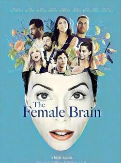 постер Женский мозг: Инструкция по применению