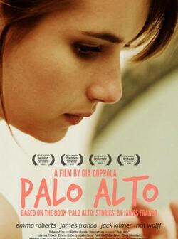 постер Пало-Альто