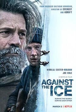 постер Борьба со льдом