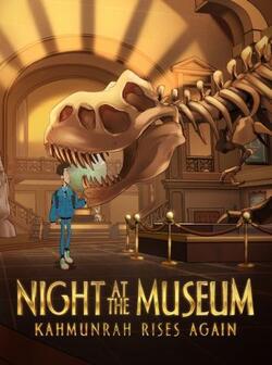 Ночь в музее: Камунра снова восстает