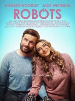 постер (Не)идеальные роботы