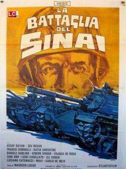 постер Битва на Синае
